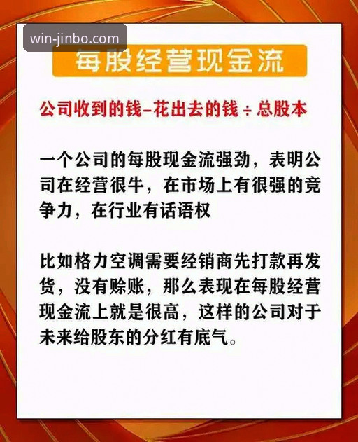 新手如何把握金博官方平台首存红利推荐机会？
