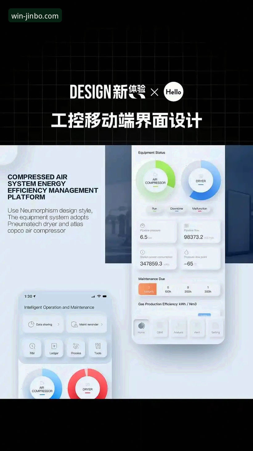 金博官方平台靠谱吗手机版 金博官方平台靠谱吗手机版最新动态:移动端体验与行业趋势深度解析