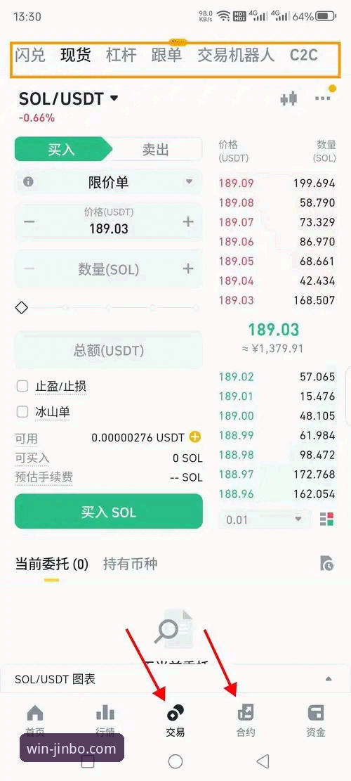 金博官方平台APP下载全面评测：新手必读的操作指南与体验报告