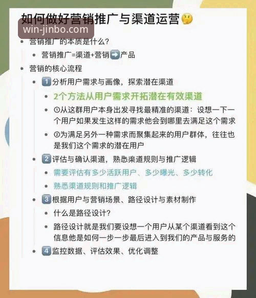 金博官方平台网页版如何下载？新手用户必看操作指南