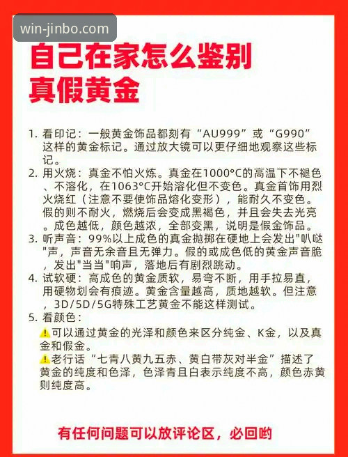 资深用户亲测分享：金博官方平台信誉如何安全吗？我的真实使用心得